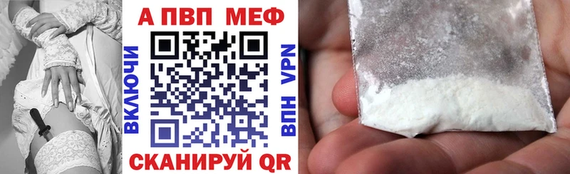 хочу   Голицыно  мега ссылки  А ПВП Crystall 