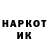 Метадон methadone KrociGame 2004