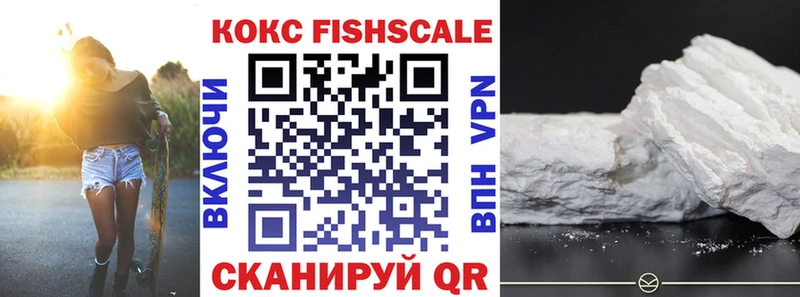 КОКАИН Колумбийский  Голицыно 