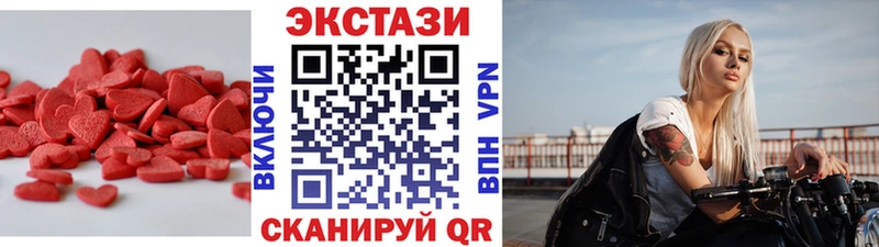 Ecstasy XTC  Голицыно 