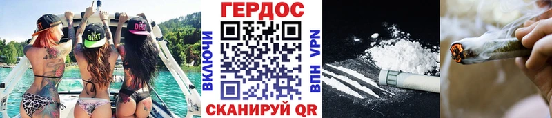Героин гречка наркошоп Голицыно
