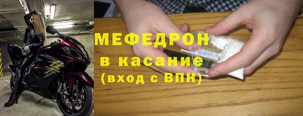 бутират Верхнеуральск