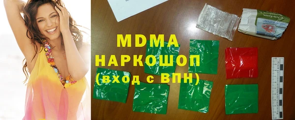 марки lsd Верея