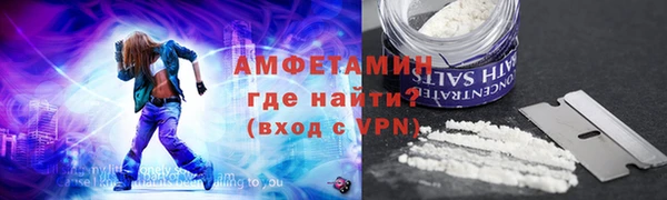 гидра Верхний Тагил