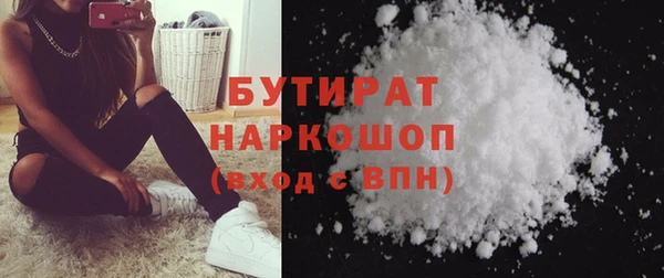 спайс Струнино