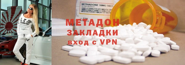 гидра Верхний Тагил
