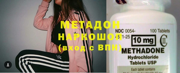 бутират Верхнеуральск