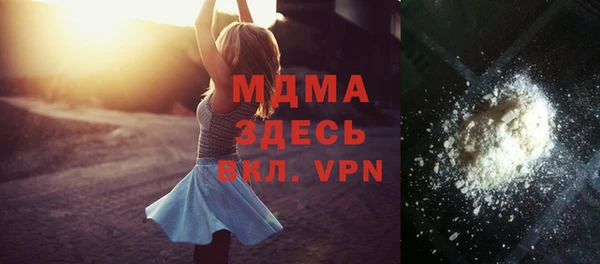 марки lsd Верея