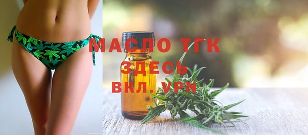 метамфетамин Строитель