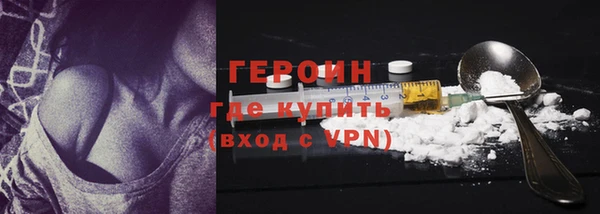 бутират Верхнеуральск
