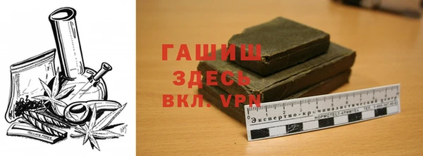 бутират Верхнеуральск
