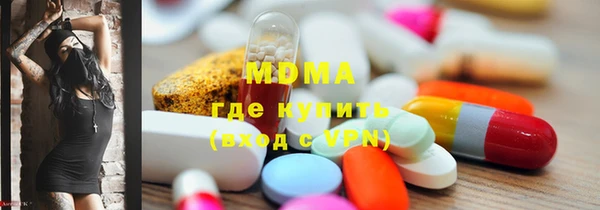 хмурый Ступино