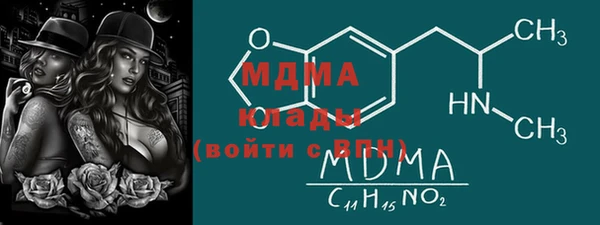 бутират Верхнеуральск