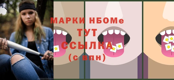 марки lsd Верея