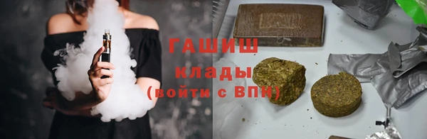бутират Верхнеуральск