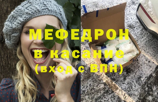 бутират Верхнеуральск