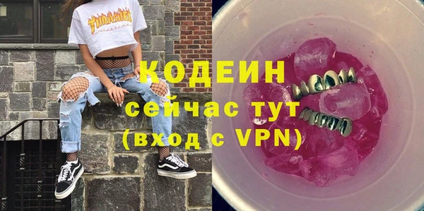 марки lsd Верея