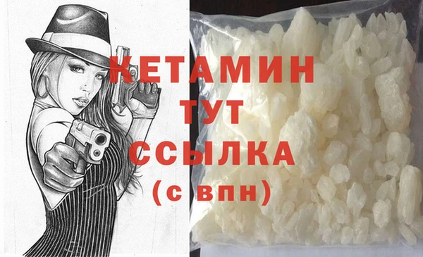 бутират Верхнеуральск