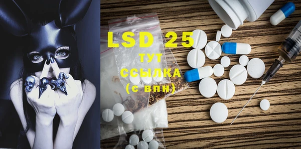 марки lsd Верея