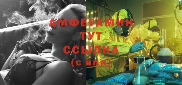 меф VHQ Володарск