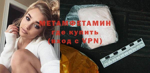 бутират Верхнеуральск