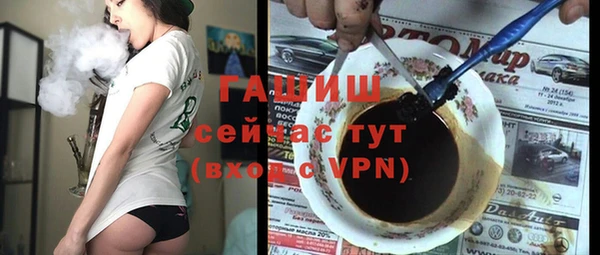 соль ск Волосово