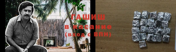 меф VHQ Володарск