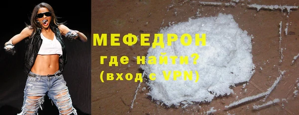 гидра Верхний Тагил
