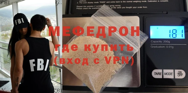 гидра Верхний Тагил