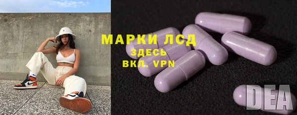 бутират Верхнеуральск