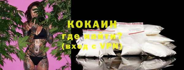 хмурый Ступино