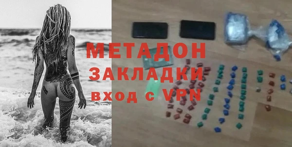 бутират Верхнеуральск