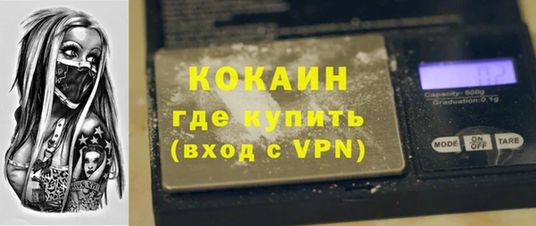 МДМА Волоколамск