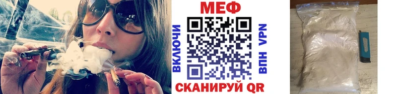 MEGA ссылка  Голицыно  МЯУ-МЯУ 4 MMC 