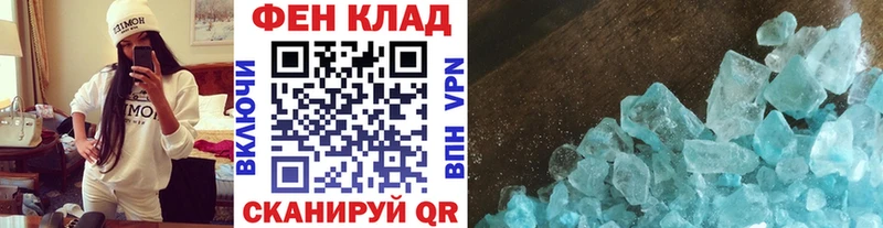 МЕГА ссылки  закладки  Голицыно  Метамфетамин Methamphetamine 