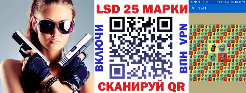 Марки 25I-NBOMe 1,8мг Голицыно