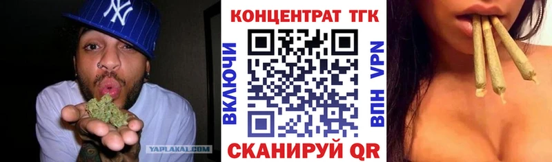 Дистиллят ТГК Wax  Голицыно 