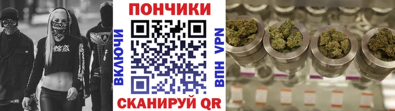 Марихуана марихуана  дарнет шоп  Голицыно 